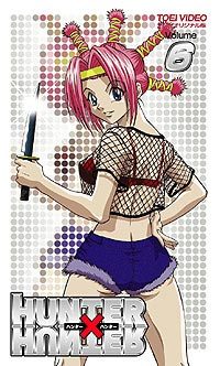 ハンター×ハンター Vol.6 - マーベラス