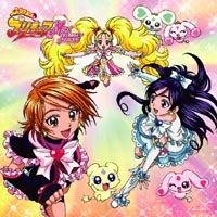 ふたりはプリキュアマックスハート オリジナル・サウンドトラック
