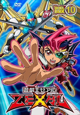 遊☆戯☆王ZEXAL 29 - マーベラス