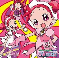 おジャ魔女BAN2 CDくらぶその5 おジャ魔女キャラクターミニアルバム