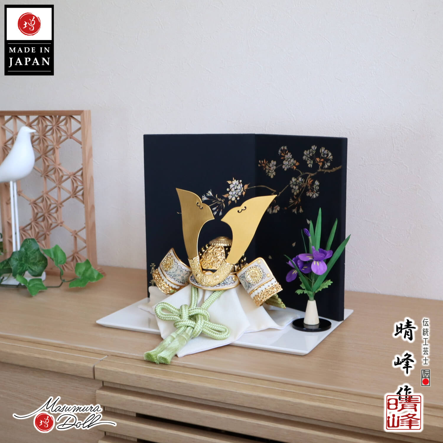 選べる2種類 伝統工芸士・平安晴峰作 (淡萌葱/淡浅葱) 金小札兜 屏風手