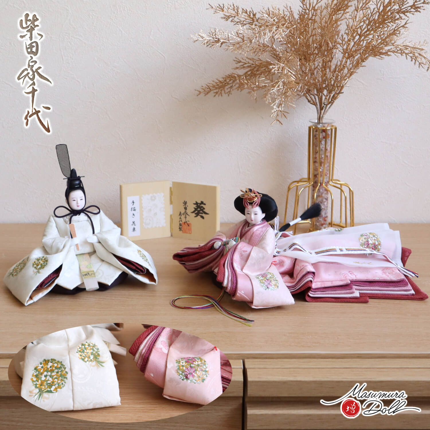 最新作 柴田家千代作 葵 絵巻雛 手描き花束 京からかみ(菱唐草)屏風 20