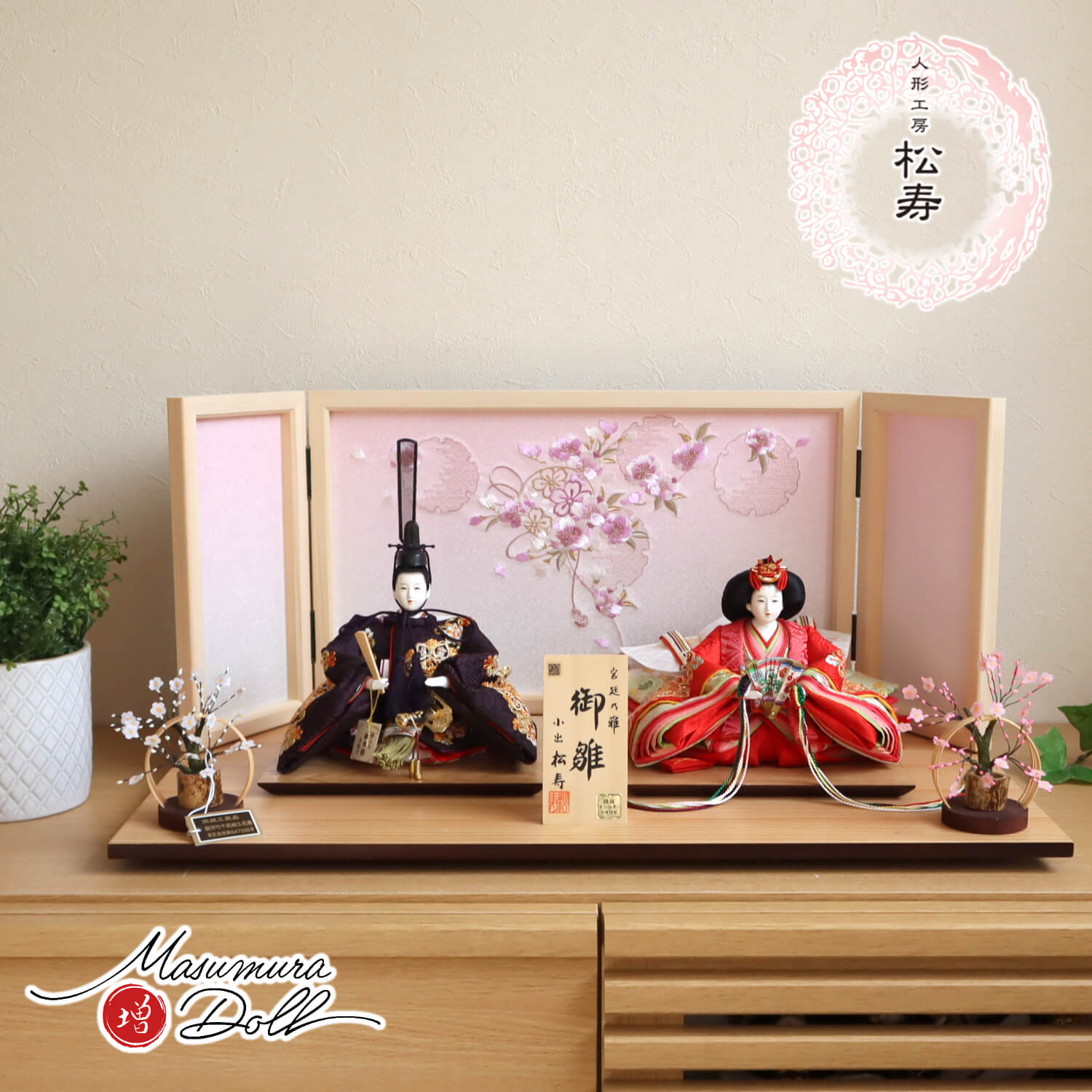 残りわずか 最新作 小出松寿作 12番総刺繍 高級グレード 金駒 ライン