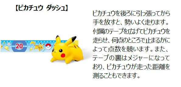 ニュースリリース | マクドナルド公式