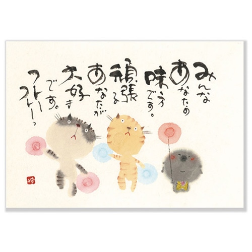 MDS BtoB |#アクティブコーポレーション ポストカード 御木幽石ポスト