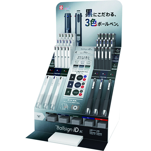 MDS BtoB |在庫限り_#サクラクレパス 什器セット D-26ボールサインiD