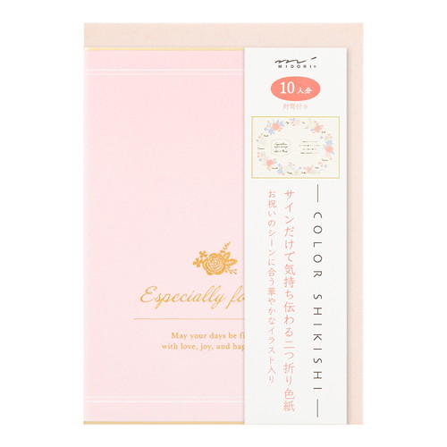 新品　抽選プレゼント　弓きいろ　複製ミニ色紙 まとめ買い】2つ折りミニ色紙 サンキュー 0915/340698 | ワッツ