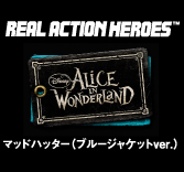 MEDICOM TOY - RAH マッドハッター（ブルージャケットver.）