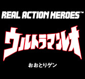 MEDICOM TOY - おおとりゲン