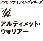 MEDICOM TOY - アルティメット・ウォリアー