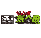 MEDICOM TOY - JAM ジャンボ気合田くん