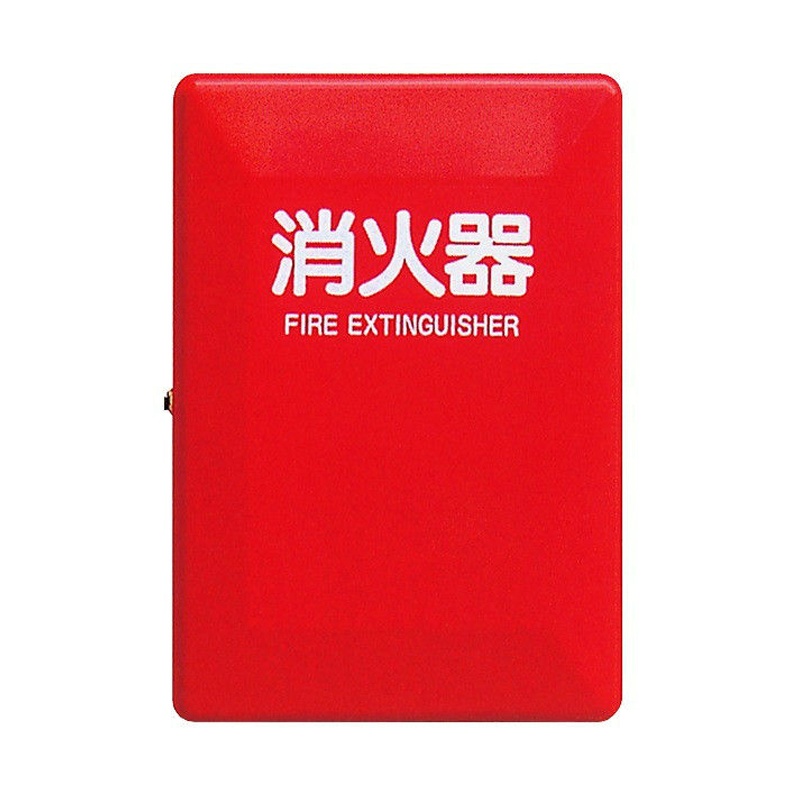 消火器格納箱 セフター 20型2本用 SN20-2 FRP製 消火器ボックス 屋内