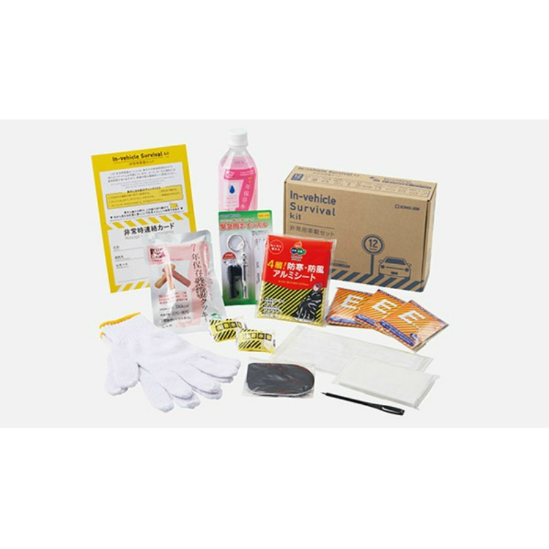 非常用車載セット12点セット KING JIM キングジム|保安用品のプロ