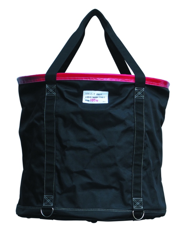 リフトバッグ 600φ×H600mm 赤 AR-4167 荷揚げ用バッグ 底PP板 Dカン付