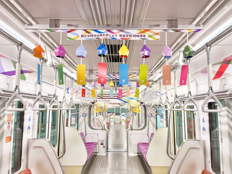 100個以上の紙風鈴が多摩モノレールの車内を彩る！ 明星学苑100周年