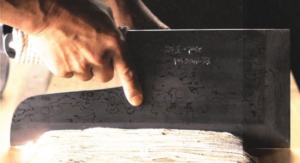 豊稔企販 麺切庖丁 本鍛造手造り 麺切庖丁なら☆志満屋商店☆