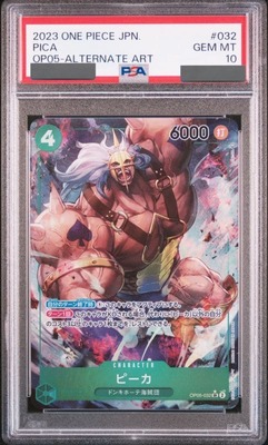 PSA10鑑定済】ピーカ【パラレル】《緑》 パラレル版OP05-032 販売