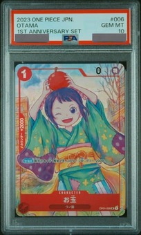 PSA10鑑定済】お玉【プロモ】《赤》 1st ANNIVERSARY SET版OP01-006