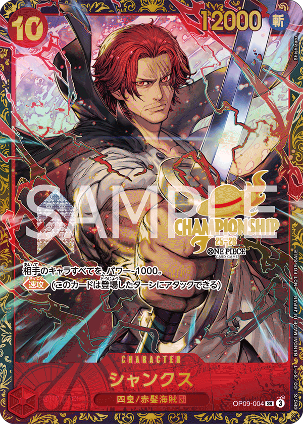 ワンピースカード買取価格表 | 秋葉原TCGショップ メルカード秋葉原