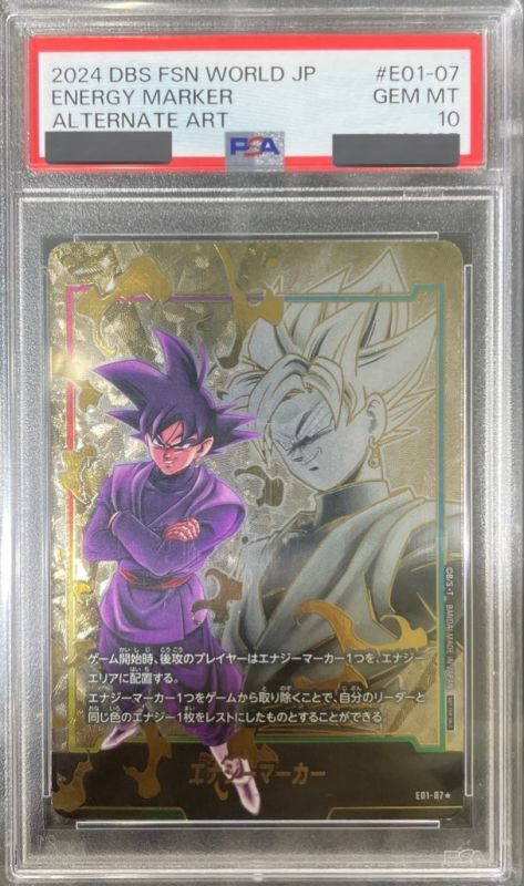 PSA10鑑定済み】エナジーマーカー【☆】《ゴクウブラック》 パラレル版
