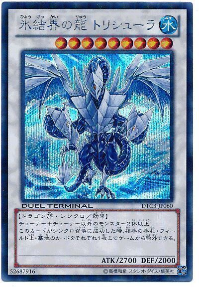 遊戯王 ゲートボール1103 | 秋葉原TCGショップ メルカード秋葉原