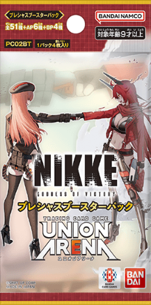 パック/シリーズ別一覧 - ユニオンアリーナ 通販 ｜メルカード