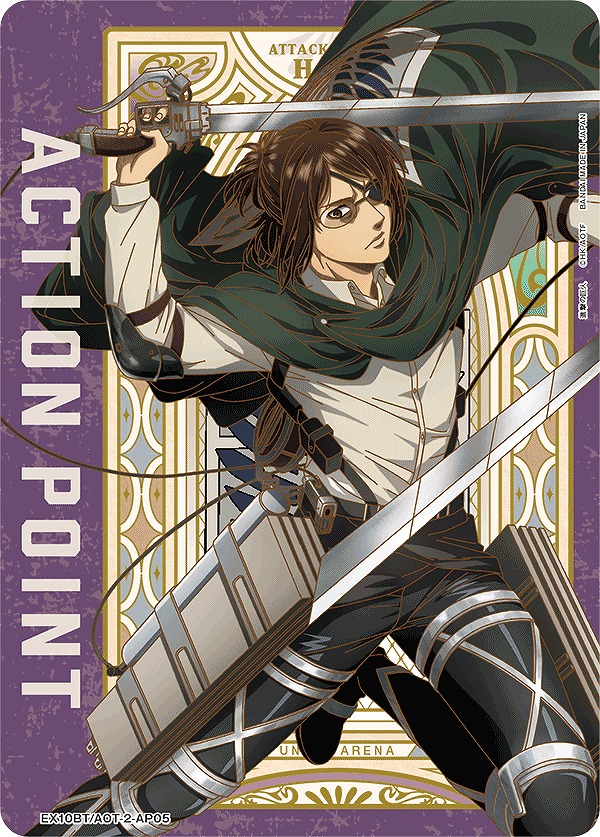 アクションポイントカード(ハンジ・ゾエ)/AP【アクションポイント