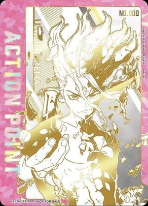 アクションポイントカード(Dr.STONE)シリアル版/AP【アクション