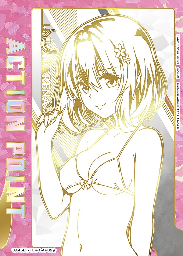 SR ネメシス(パラレル) 販売 | To LOVEる-とらぶる- Memory of ToLOVE