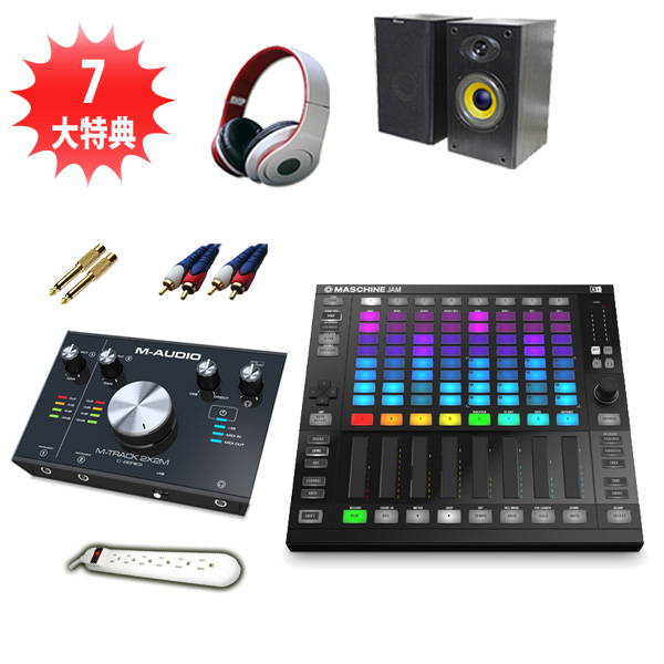 楽器が弾けなくても大丈夫！MASCHINE JAM Smart Stripsで簡単演奏