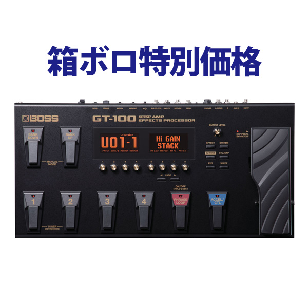限定1台】ギタリスト必見！BOSSマルチエフェクターのフラッグシップ