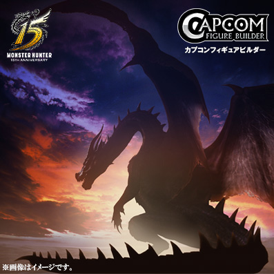 MHW】モンハン15周年記念ミラボレアスグッズと10周年記念の時の特設