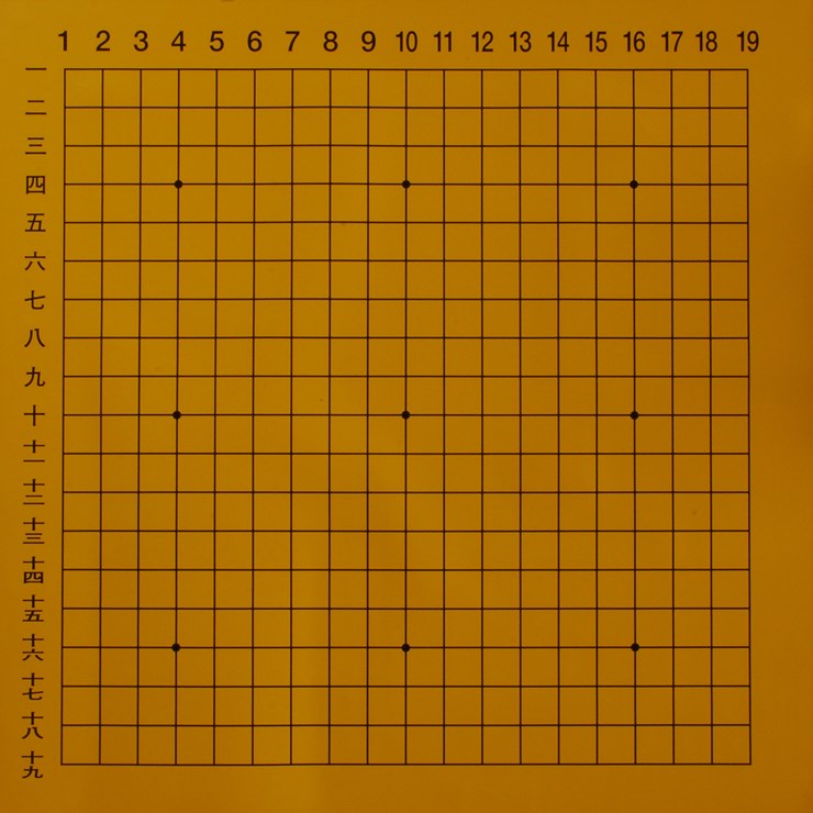 囲碁解説用大盤（携帯用）