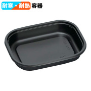 福助工業 耐寒耐熱容器 TR-52H 黒 900枚｜紙コップ・プラカップ