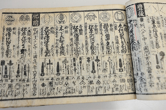 近世出版事業の隆盛と和紙需要│41号 和紙の表情：機関誌『水の文化