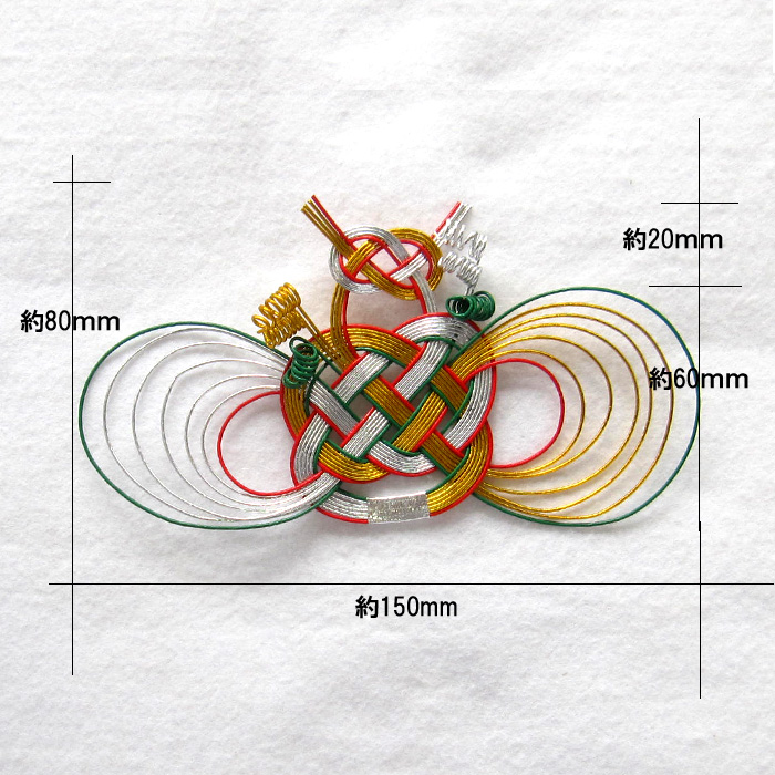水引飾り GR青赤入金銀一本蝶 10個セット 【SALE】