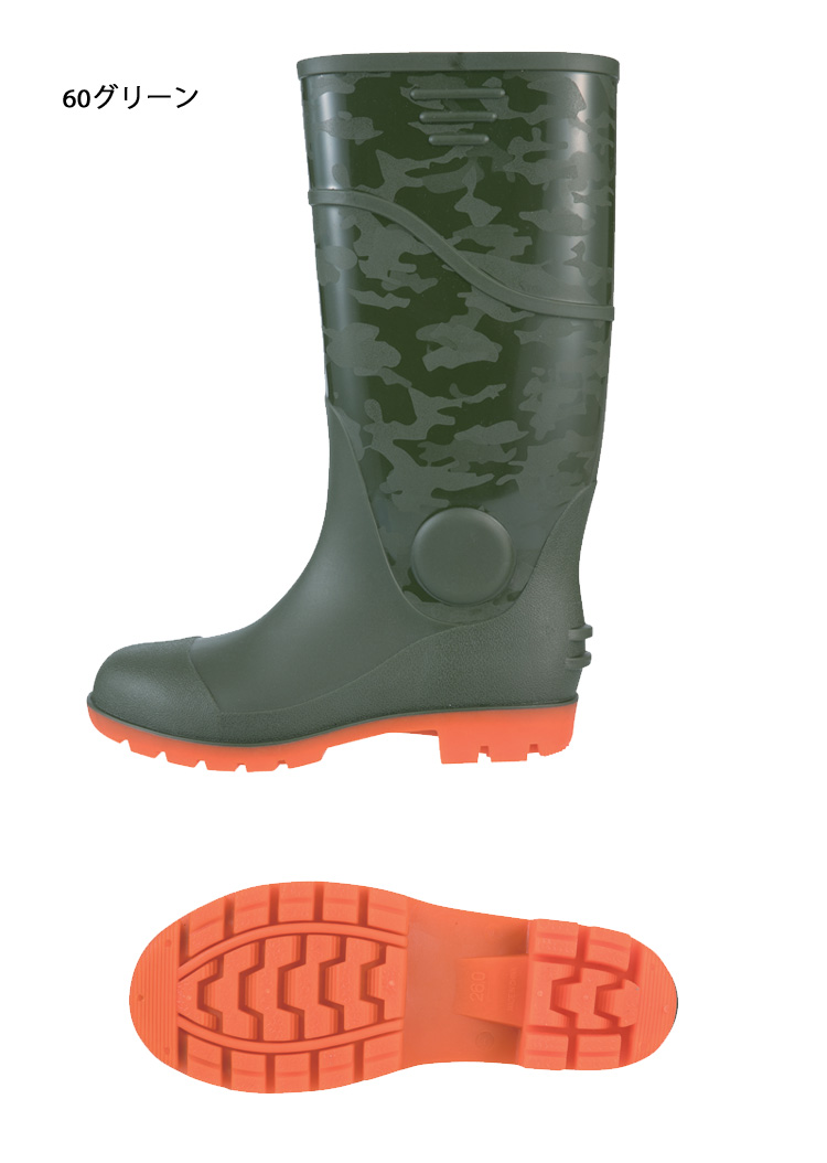 ジーベック85764セフティ長靴｜作業服・作業着の総合通販専門店