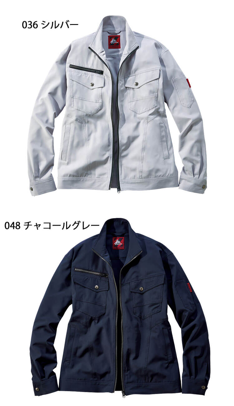 ジードラゴン Z-DRAGON ストレッチ長袖ジャンパー 77000｜作業服・作業