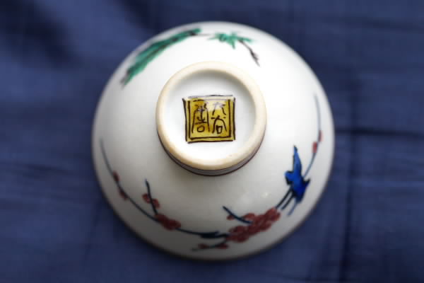 mickのくもの巣日記: 徳田八十吉の盃