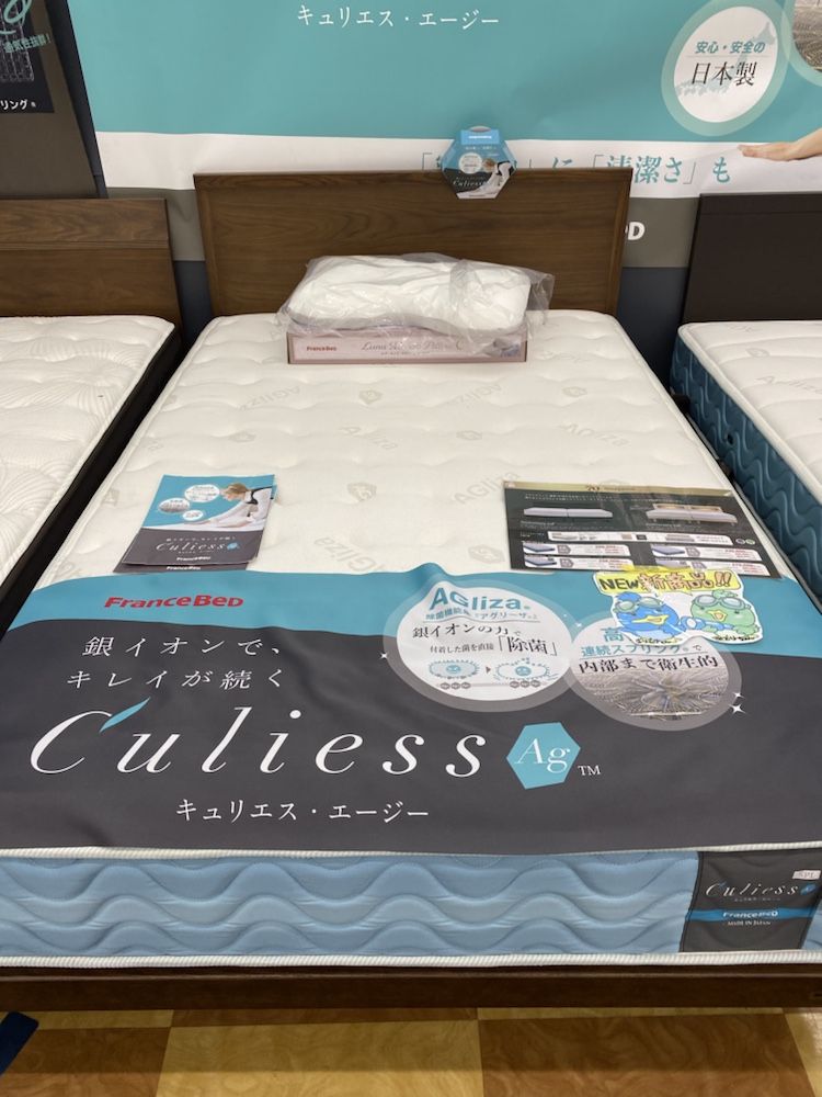 最終！元値20万 高級 フランスベッド ダブルサイズ キュリエス