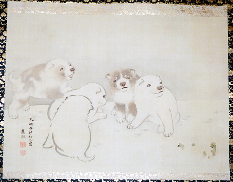 子犬図（円山応挙筆） - MIHO MUSEUM