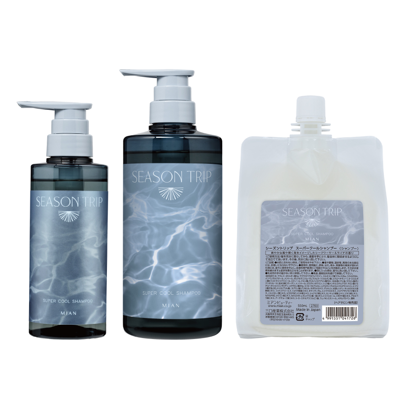ヘアケア】シーズントリップ | ミアンビューティー（三口産業株式会社）