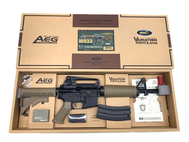 東京マルイ] M933 コマンドの買取価格と高価買取のポイントなど