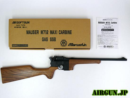 マルシン] モーゼル M712 MAXI カービンの買取価格と高価買取の