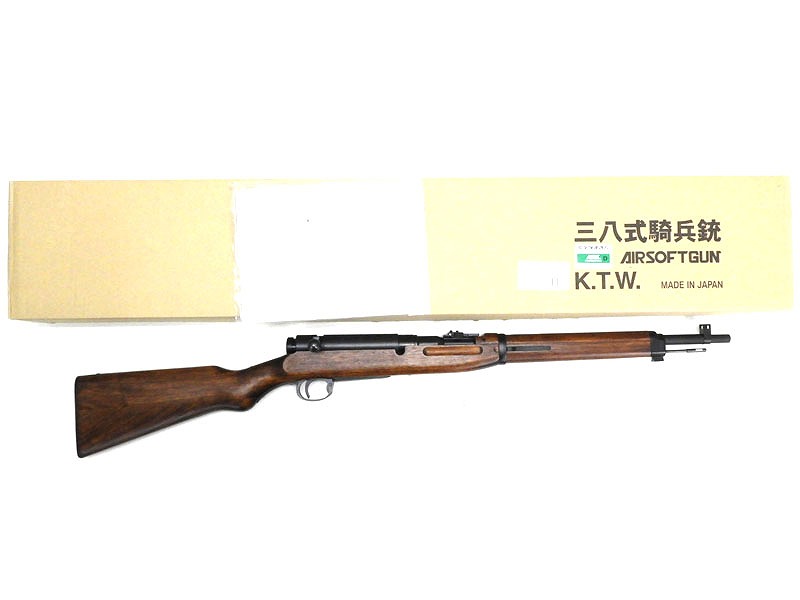 KTW] 三八式騎兵銃の買取価格と高価買取のポイントなど｜エアガン