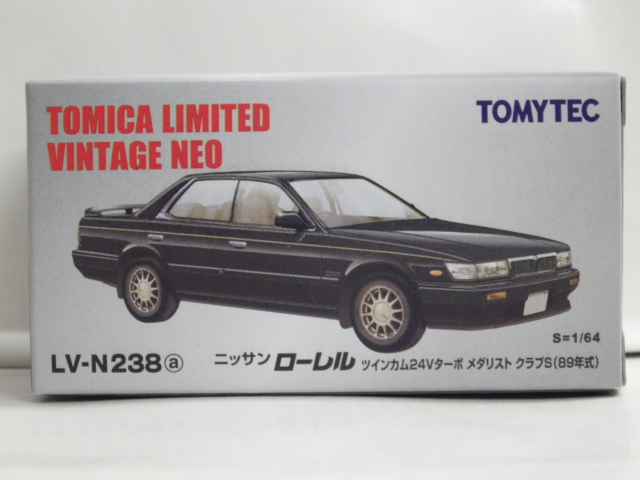 ミニカーショップグローバル - 1/64 トミカリミテッドヴィンテージNEO