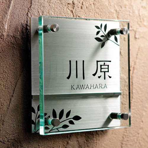 フラットガラス150角 | フラットガラス150角 | おしゃれな表札や看板