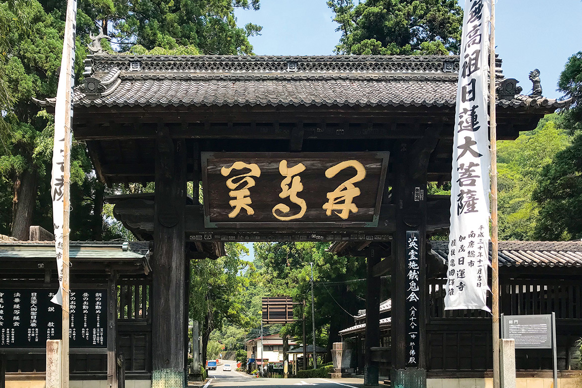 身延山久遠寺 - 身延町観光情報サイト「みのラブ」