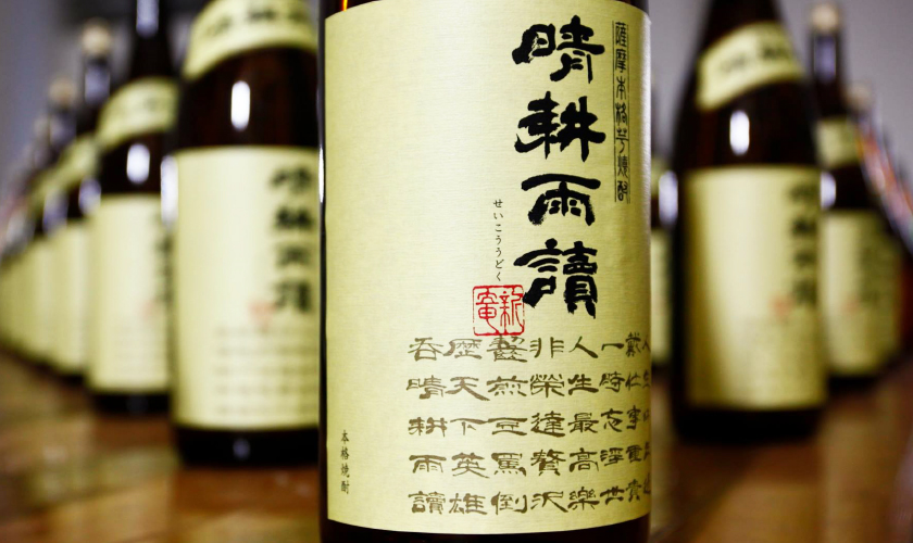 XX ダブルエックス 晴耕雨読 芋焼酎 晴耕雨讀 25度 1800mlの通販