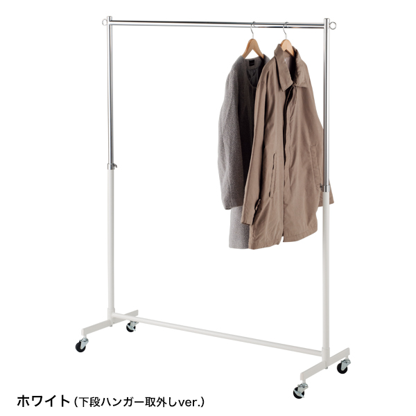 重量用2段ハンガー W1200 ホワイト - 店舗用品のミセダス
